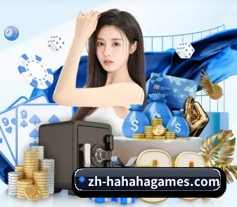 哈哈体育 APP